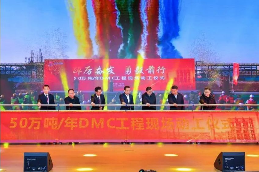 總投資超2000億元！榆林化學(xué)煤炭分質(zhì)利用項(xiàng)目啟動(dòng)工程投料成功